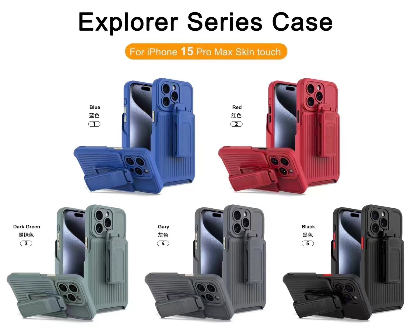 Outdoor Explorer Blet Clip Leather Case with Back Clip Protects Cell Phone Case